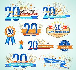 20周年慶祝圖片