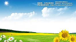 藍(lán)天白云圖片