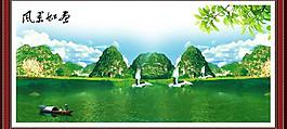 風(fēng)景如畫圖片