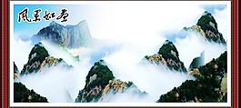風(fēng)景如畫圖片