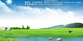 藍天白云圖片