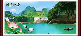風(fēng)景如畫(huà)圖片