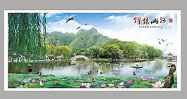 山水風景畫圖片