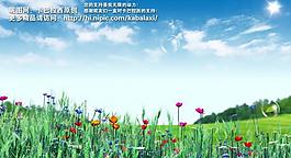 藍(lán)天白云圖片