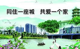 山水圖片