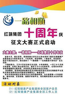 x展架 清新展架圖片