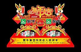 春節燈展圖片