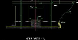 水墙下通道立面图片