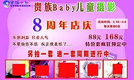 兒童攝影圖片