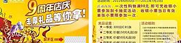 刮刮卡圖片