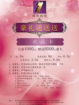 1周年慶圖片