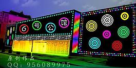 ktv娱乐场所夜景效果图图片