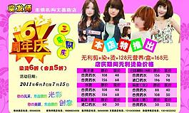 美發(fā)圖片