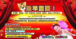 辦年貨咯圖片
