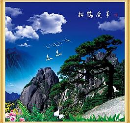 山水畫圖片