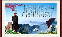 山水畫圖片