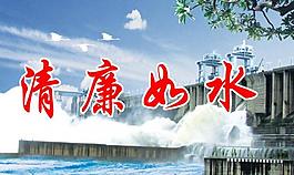 山水畫圖片