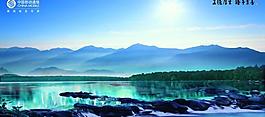 山水畫圖片