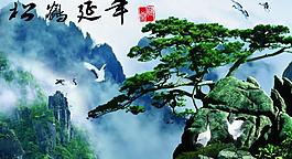 山水畫(huà)圖片