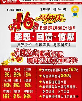 孝武圖片