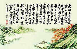 念奴嬌圖片