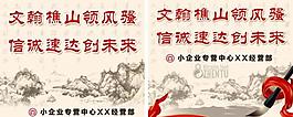 書畫海報(bào)圖片
