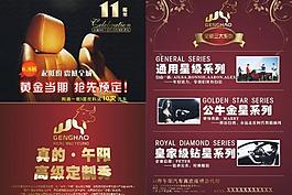 午阳汽车用品图片