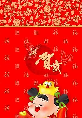 新年貨架面圖片