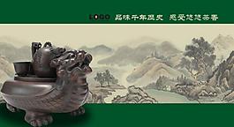 茶文化圖片