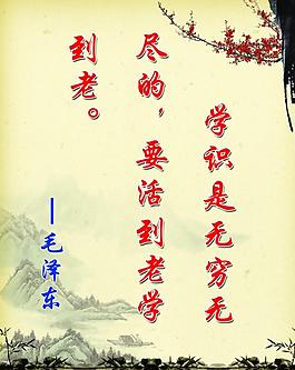 校園文化展板圖片