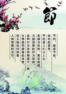 校園文化圖片