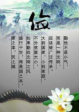 校園文化圖片