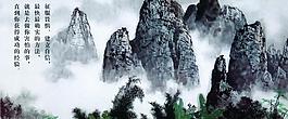 水墨畫圖片