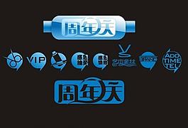图标图片