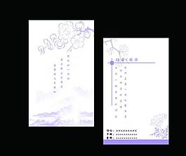 名片模板圖片