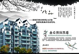 經(jīng)典徽派房產(chǎn)設(shè)計素材圖片
