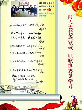 拜年圖片