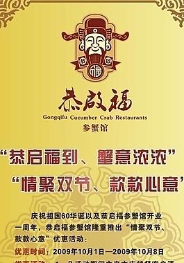 易拉寶圖片