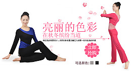 亮麗的色彩
