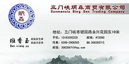 名片圖片