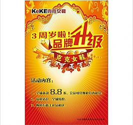 品牌升級圖片