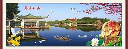 風(fēng)景如畫圖片