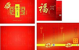 特產(chǎn)禮品禮盒包裝圖片