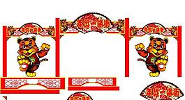 春節(jié)年貨一條街圖片