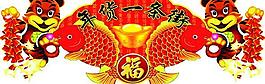 年貨一條街圖片