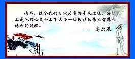 學(xué)校展板圖片
