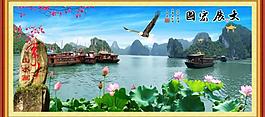 山水風景畫圖片
