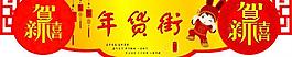 兔年图片