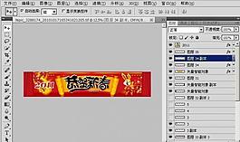 春節(jié)圖片