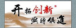 標(biāo)語(yǔ)圖片